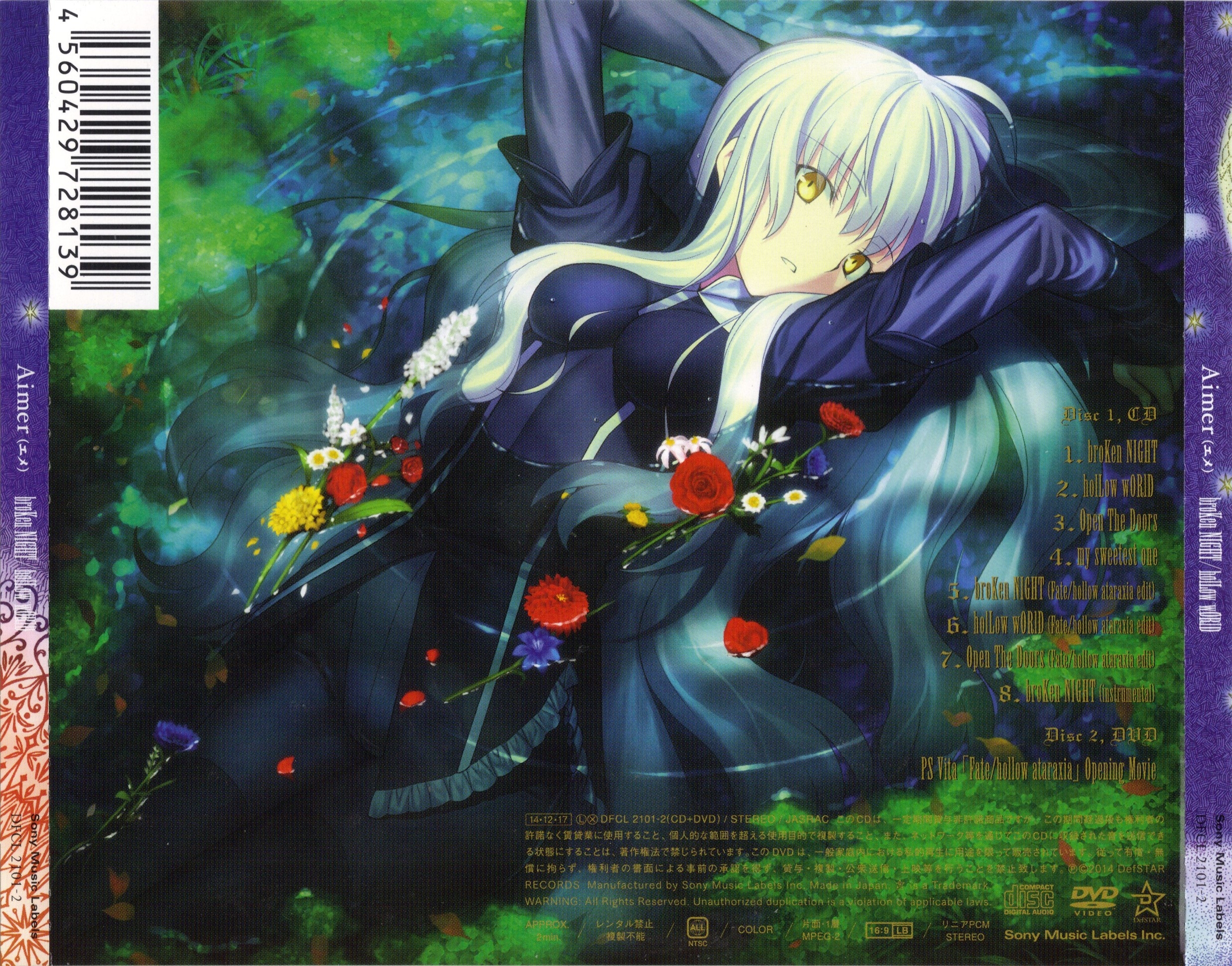 Aimer Brave Shine/broken NIGHT レコード Brave Shine / broKen NIGHT・Aimer | Sony Music Shop・CD・DVD